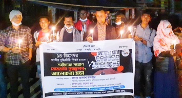 শহীদ বুদ্ধিজীবী দিবসে নানিয়ারচর ছাত্রলীগের মোমবাতি প্রজ্বলন