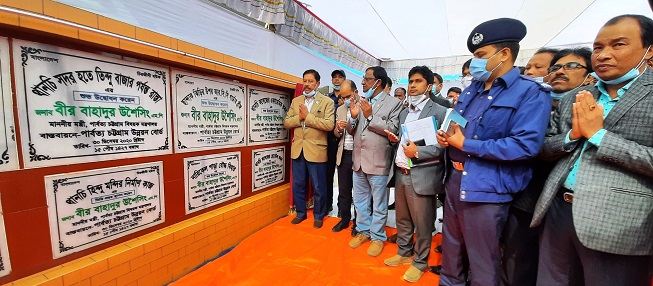 থানচিতে ৫১ কোটি টাকা ব্যয়ে ২৩টি প্রকল্পের উদ্বোধন 