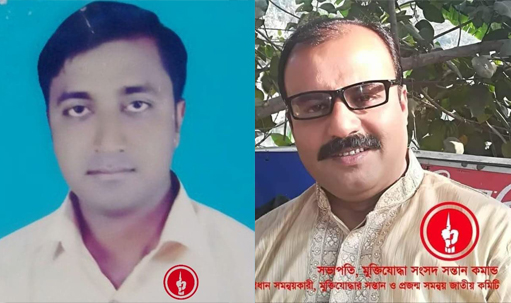 মুক্তিযুদ্ধ বিষয়ক উপকমিটির সদস্য হওয়ায় মেহেদী হাসানকে শাহাদাতের শুভেচ্ছা বার্তা