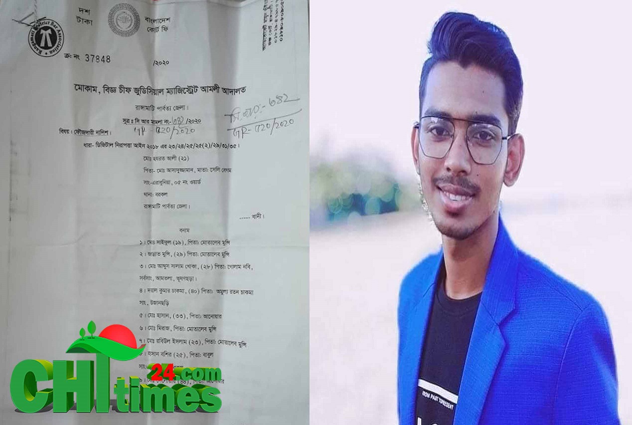 ডিজিটাল নিরাপত্তা  আইনে ছাত্রলীগ নেতা আটক