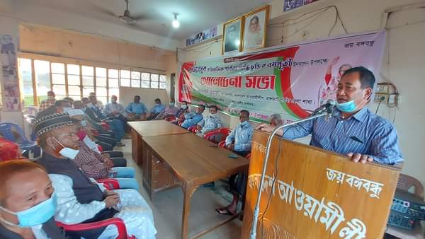 শান্তিচুক্তির ২৩ বর্ষপূর্তি ঘিরে আওয়ামীলীগের আলোচনা সভা