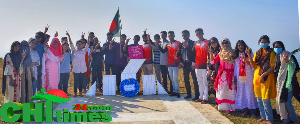 শহীদদের স্মরণে 'ফুরোমন পাহাড়ে প্রতিকী শ্রদ্ধাঞ্জলি