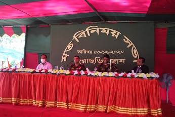 জনগণের কল্যাণে সেনাবাহিনী সবসময় পাশে থাকবে