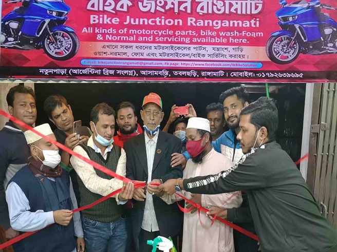 বাইকারদের চাহিদা মেটাতে আসামবস্তীতে”বাইক জংশন রাঙামাটির” যাত্রা শুরু