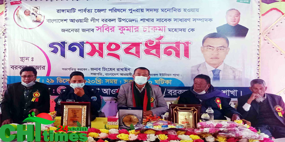 নেতাকর্মীদের ফুলেল শুভেচ্ছায় সিক্ত জেলা পরিষদ সদস্য সবির কুমার চাকমা