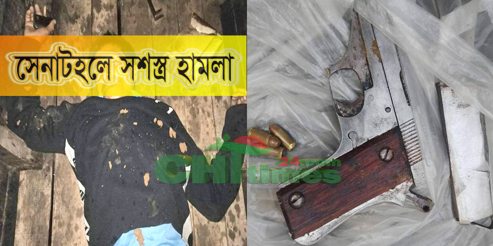 কাপ্তাইয়ে সেনাটহলে জেএসএস'র হামলা: নিহত-১,অস্ত্রগুলি উদ্ধার