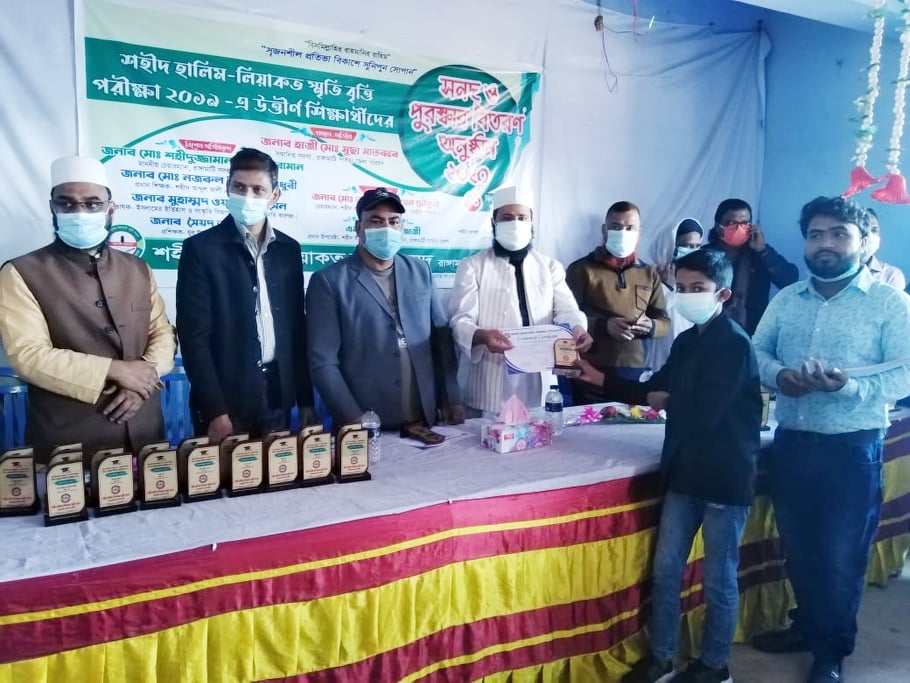 রাঙামাটিতে শহীদ হালিম লিয়াকত স্মৃতিবৃত্তি এর সনদ ও পুরস্কার বিতরণ