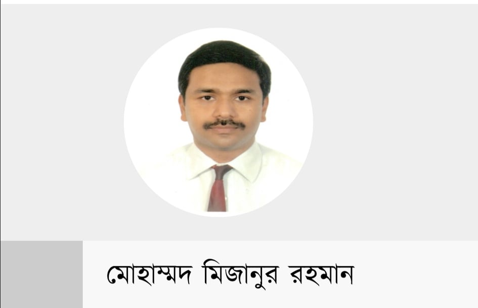 রাঙামাটির নতুন জেলা প্রশাসক মিজানুর রহমান