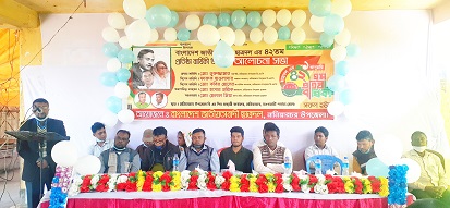 নানিয়ারচরে ছাত্রদলের প্রতিষ্ঠা বার্ষিকী পালন 