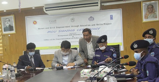 জেলা পরিষদ ও  পুলিশ সুপার অফিসের মধ্যে  সমঝোতা স্মারক স্বাক্ষর