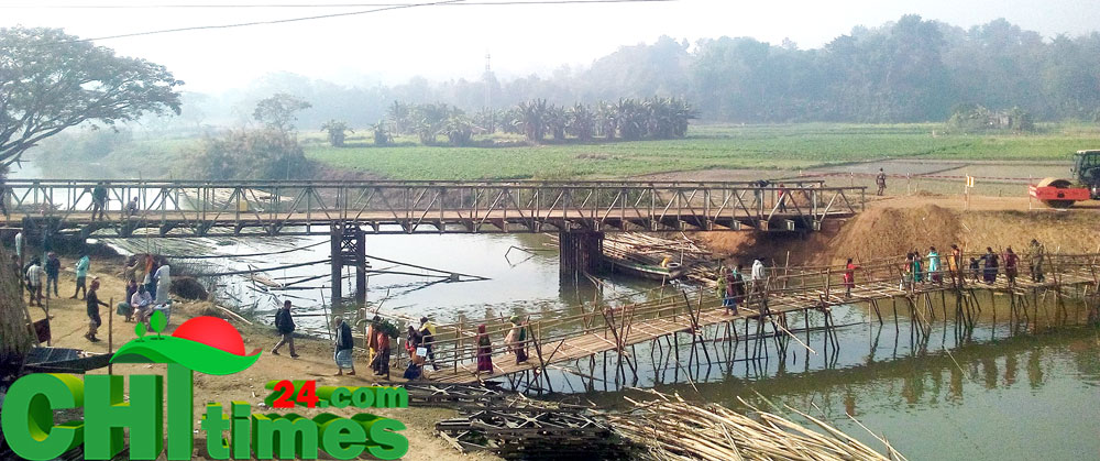 দুর্ঘটনায় ভাঙ্গা কুতুকছড়ির বেইলী ব্রীজ;আজ খুলে দেয়া হচ্ছে বিকল্প সড়ক