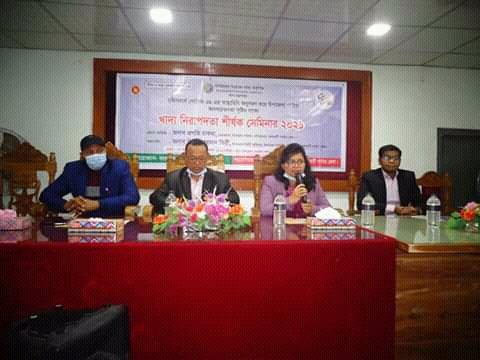 নানিয়ারচরে খাদ্য নিরাপদতা শীর্ষক সেমিনার