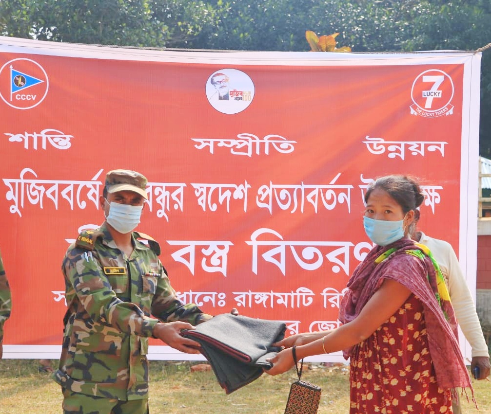 নানিয়ারচর জোনের শীতবস্ত্র ও ত্রান সামগ্রী বিতরণ