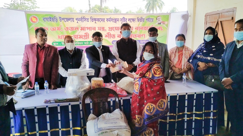 কর্মসংস্থানের লক্ষে ভিক্ষুকের মাঝে নগদ অর্থ ও সহায়ক সামগ্রী বিতরন