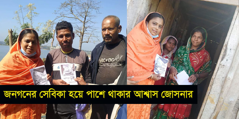 ‘অটোরিকশা’ প্রতীক নিয়ে প্রচারনা শুরু জোসনার