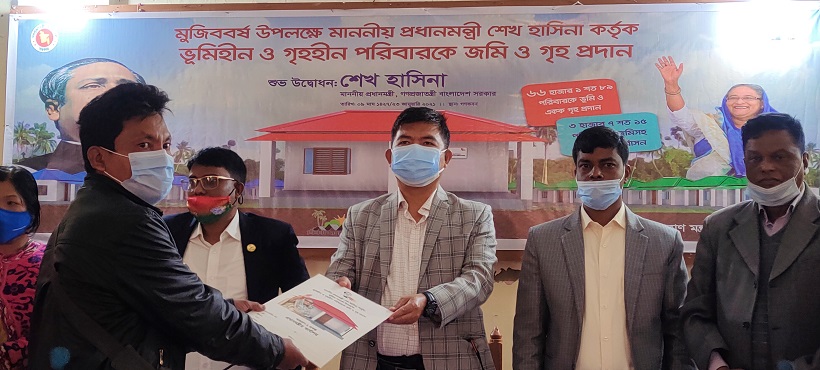 বাঘাইছড়িতে প্রধানমন্ত্রীর  উপহার পেলেন ৮০ ভূমিহীন পরিবার