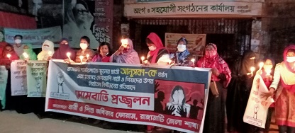 নারীও শিশুদের নির্যাতন নিপীড়নের প্রতিবাদে রাঙামাটিতে মোমবাতি প্রজ্জলন মানববন্ধন