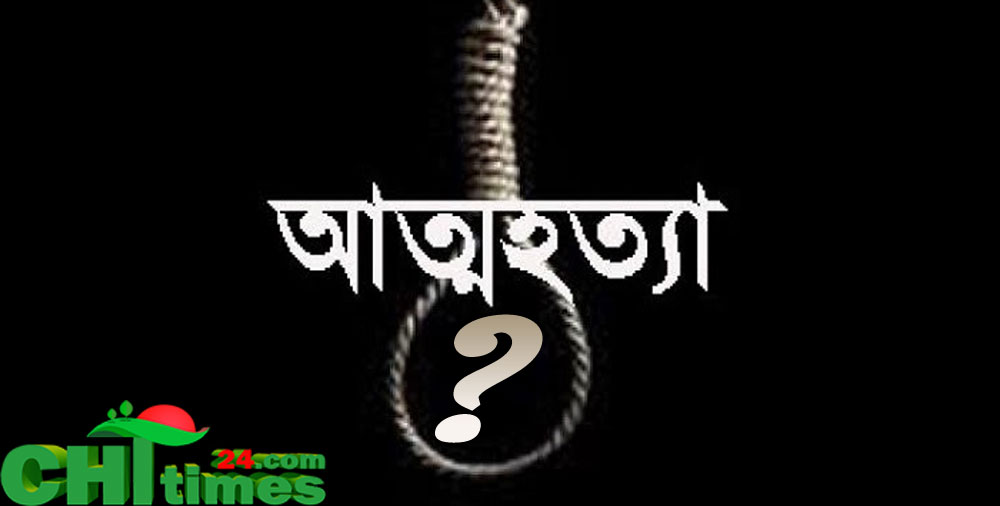 কাপ্তাইয়ে গলায় ফাঁস লাগিয়ে মারা গেলো ২ যুবক 