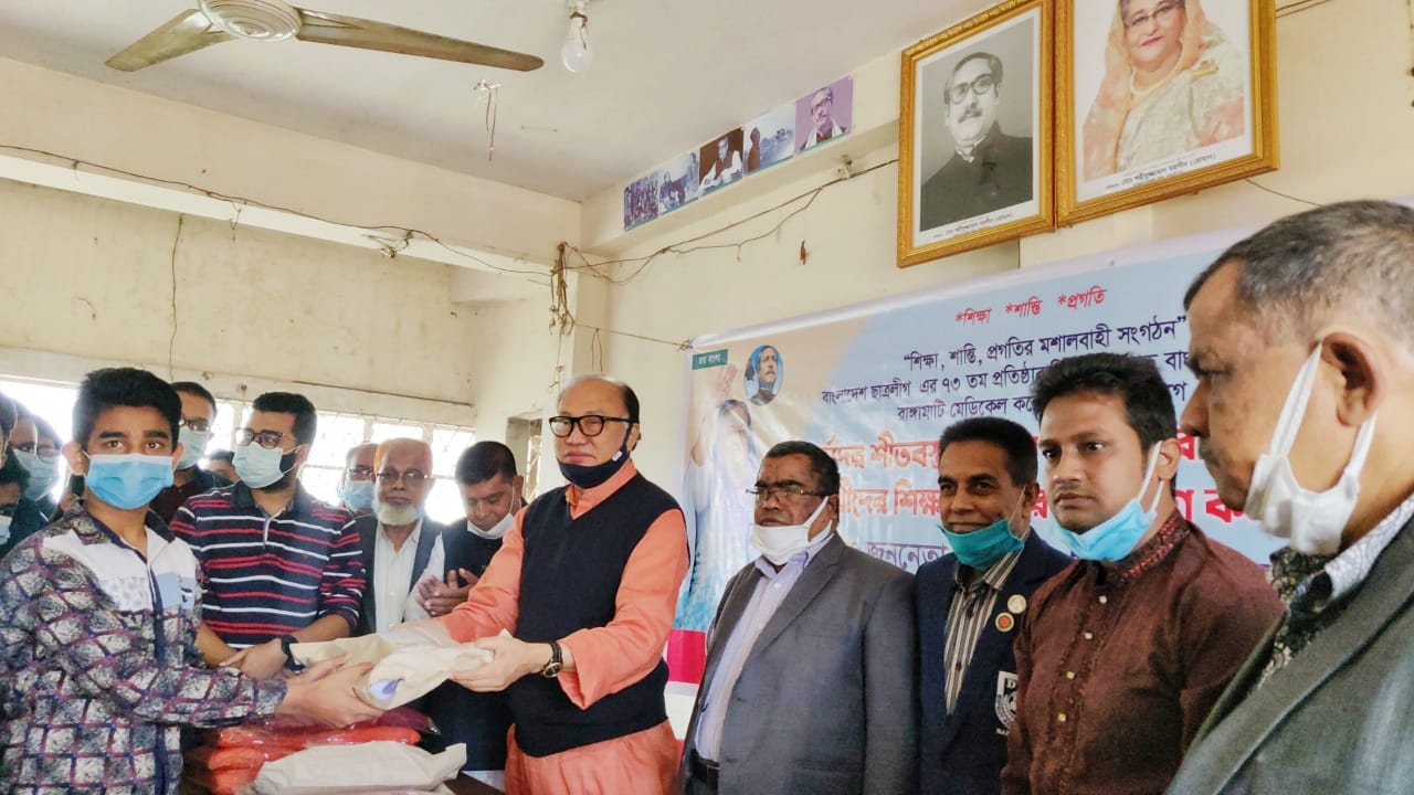 ছাত্রলীগের প্রতিষ্ঠাবার্ষিকী উপলক্ষে অসহায়দের মাঝে শীতবস্ত্র ও শিক্ষা উপকরণ বিতরণ