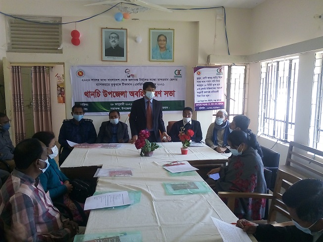 থানচিতে জাতীয় জলাতঙ্ক নির্মূল কর্মসূচী অবহিতকরণ সভা 