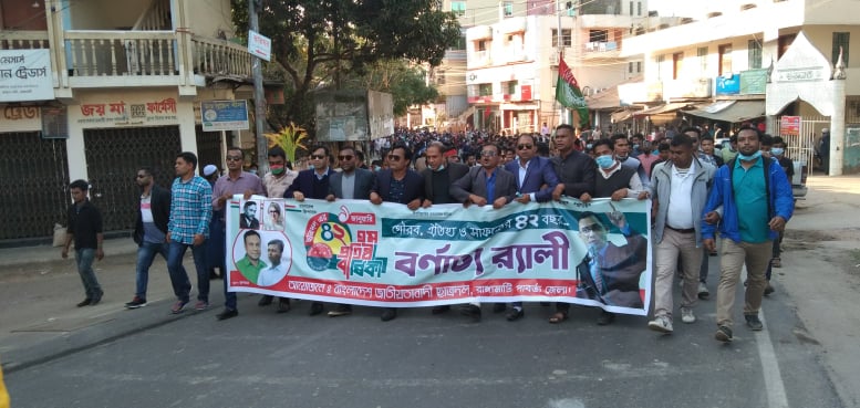 রাঙামাটিতে ছাত্রদলের প্রতিষ্ঠাবার্ষিকী পালিত
