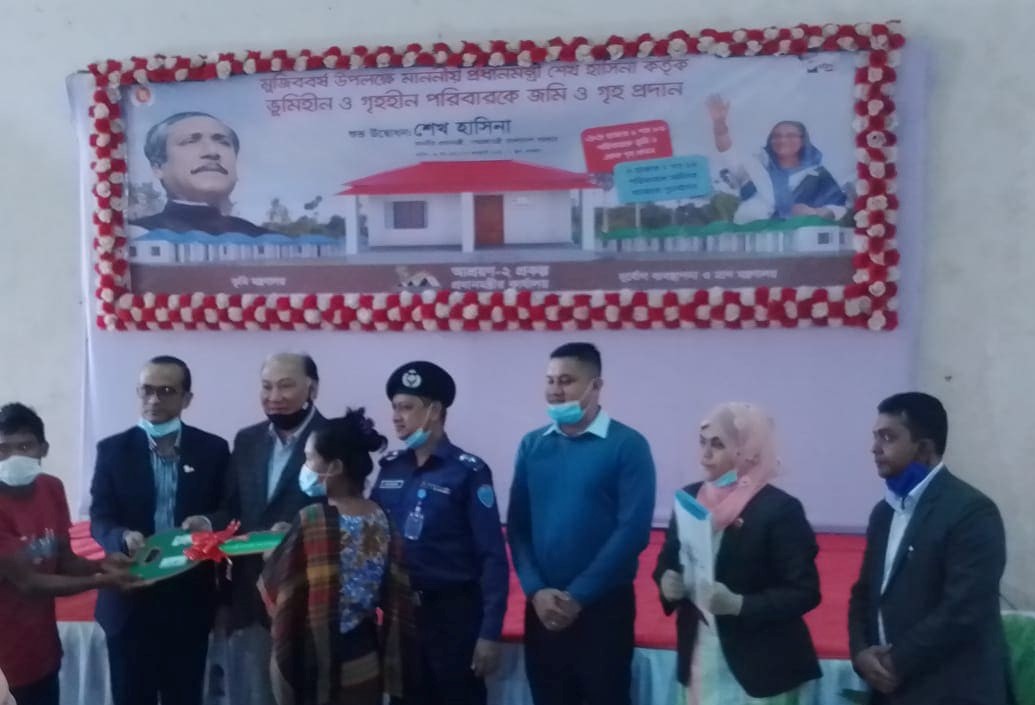 গৃহহীন ২৬৮ পরিবারকে ঘরের  চাবি ও বিশেষ দলিল হস্তান্তর