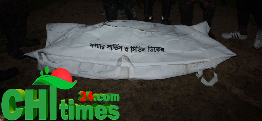 খাগড়াছড়িতে আগুনে পুড়ে প্রভাষকের মর্মান্তিক মৃত্যু