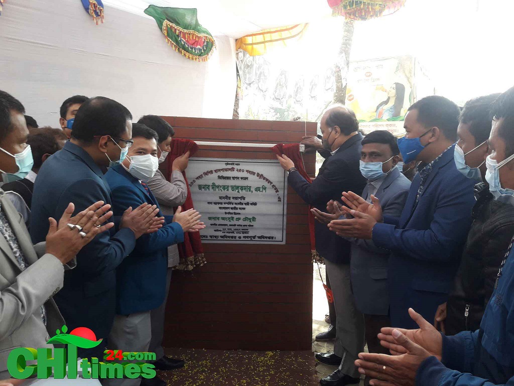 ২৫০ শয্যা বিশিষ্ট রাঙামাটি হাসপাতালের ভিত্তি প্রস্তর স্থাপন