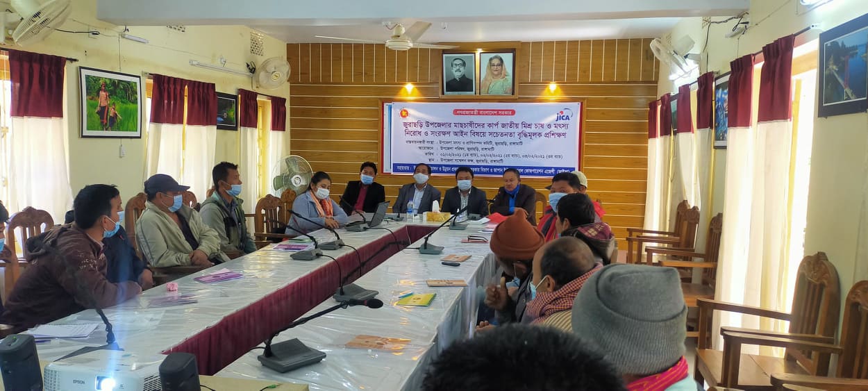 জুরাছড়িতে মাছচাষীদের তিনদিন ব্যাপী প্রশিক্ষণ কর্মশালা সমাপনী 
