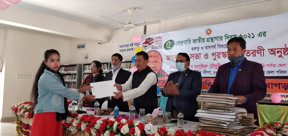 খাগড়াছড়ির ১০ গণপাঠাগারকে ৫ লক্ষ টাকার বই দেবে জেলা পরিষদ