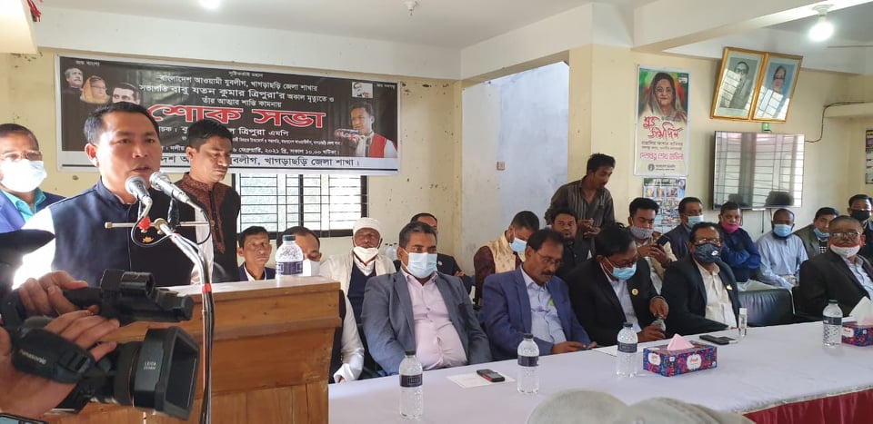 খাগড়াছড়িতে যুবলীগের স্মরণ সভা