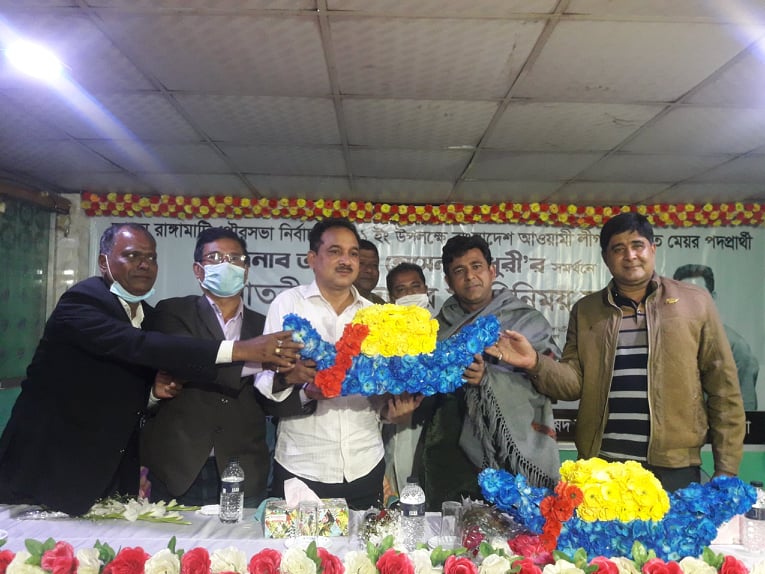 নৌকার পালে হাওয়া লাগাতে আবারো ঐক্যবদ্ধ হলেন রাঙ্গামাটির সনাতনীরা