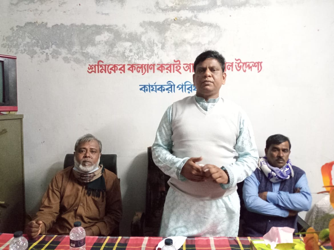 হেলালের সমর্থনে একতা শ্রমিক কল্যান সমিতির উঠান বৈঠক