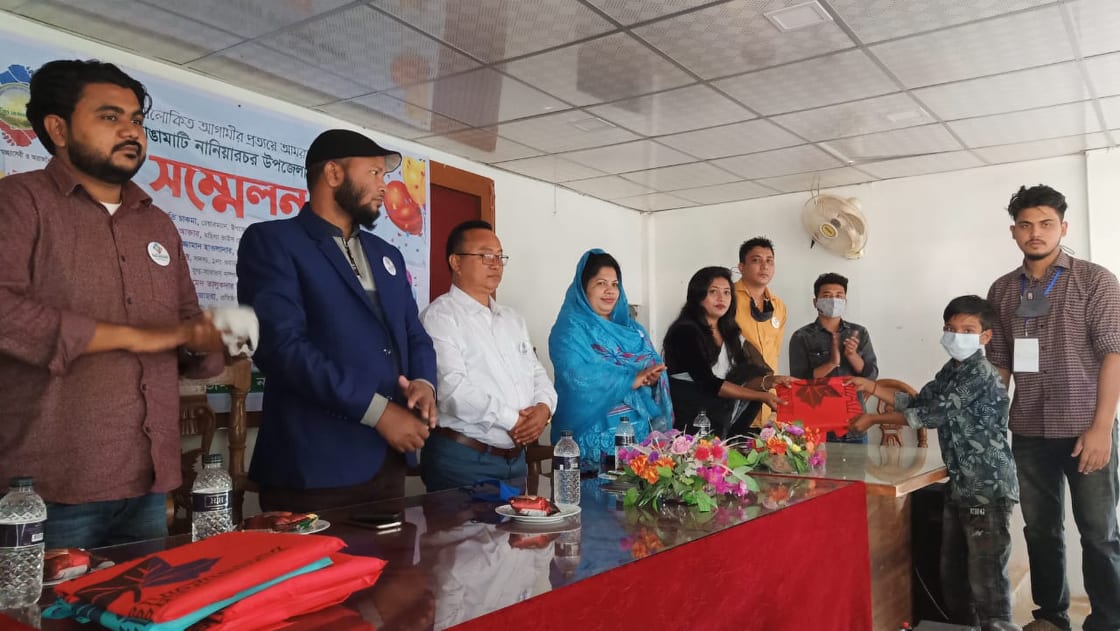 প্রিয় রাঙামাটির নানিয়ারচর উপজেলা শাখার সম্মেলন অনুষ্ঠিত