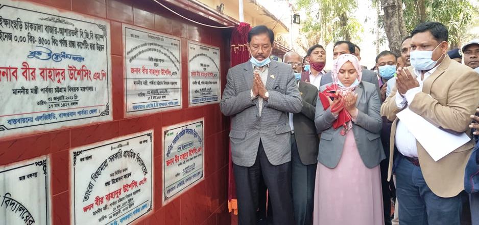 নাইক্ষ্যংছড়িতে ১শ ৩৬ কোটি টাকার উন্নয়ন কাজের উদ্বোধন