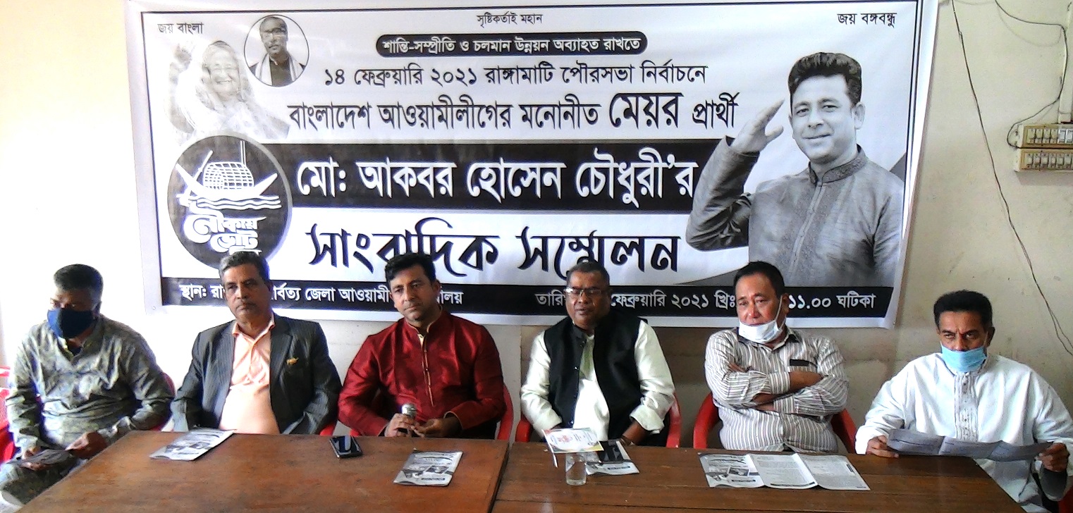 ১৯ দফা প্রতিশ্রুতি দিয়ে  আকবরের নির্বাচনী ইশতেহার ঘোষণা
