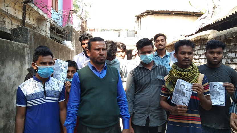 উটপাখি প্রতীক নিয়ে প্রচারণা চালাচ্ছেন  রবি