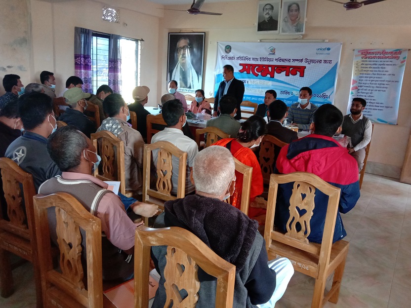 পিসিএমসি সদস্যদের নিয়ে দিনব্যাপী সম্মেলন 