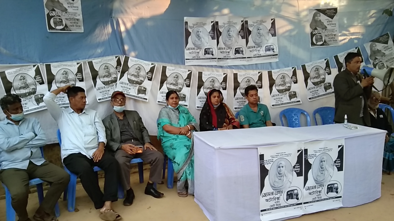 সংরক্ষিত আসনের প্রার্থী জোসনার উঠান বৈঠক