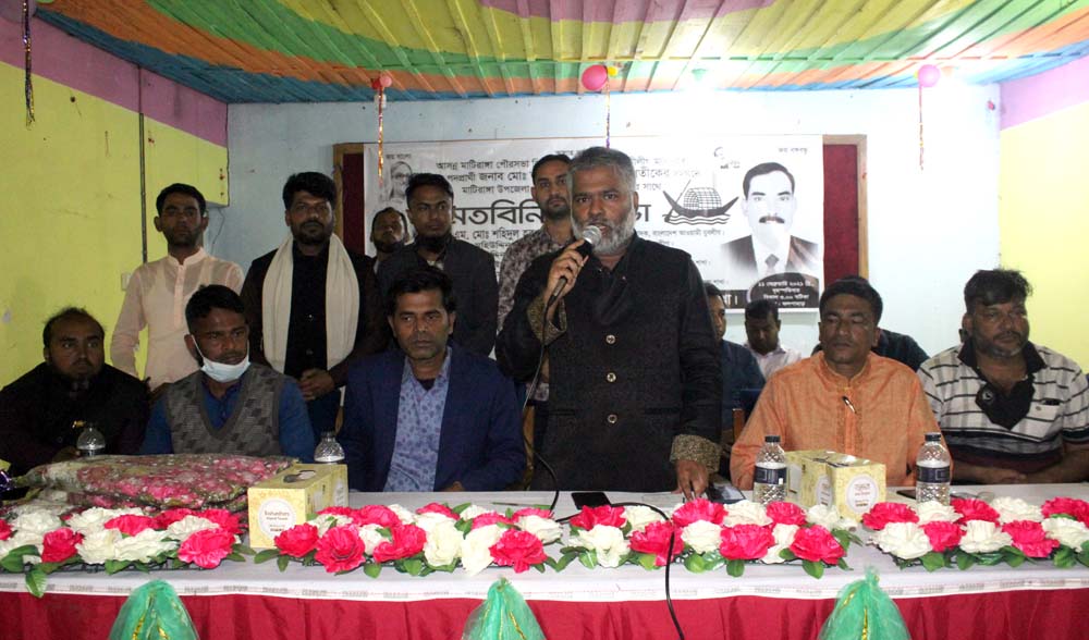 মাটিরাঙ্গায় নৌকার প্রার্থীর সমর্থনে যুবলীগের মতবিনিময় সভা