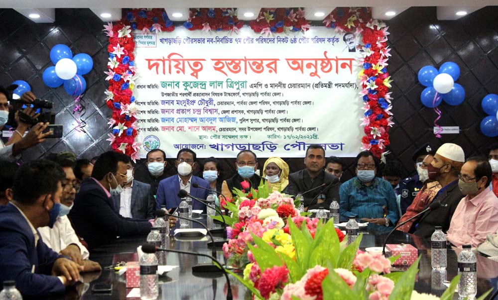 দায়িত্ব নিলেন খাগড়াছড়ির নব নির্বাচিত মেয়র ও কাউন্সিলররা