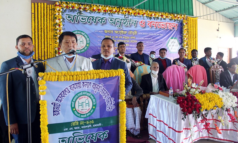 আসবাবপত্র ব্যবসায়ী সমিতির ভবন নির্মানের আশ্বাস অংসুইপ্রু চৌধুরীর