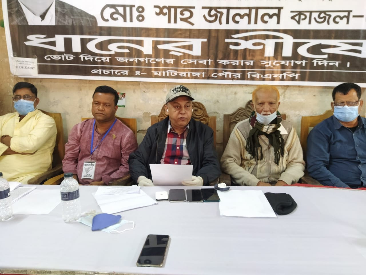 মাটিরাঙ্গা ভোটারদের ভয়ভীতি প্রদর্শন ও কেন্দ্র দখলের পরিকল্পনার অভিযোগ বিএনপির