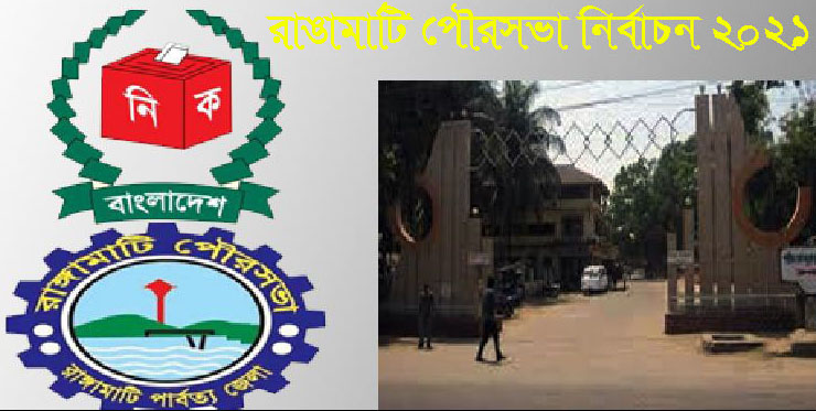 পৌর নির্বাচনে জনপ্রিয় গানের সুর নকল করে চলছে প্রার্থীদের গুনকীর্তন