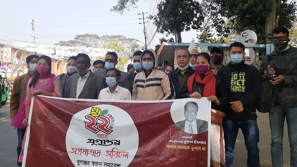 যুগান্তরের প্রতিষ্ঠাবার্ষিকী উপলক্ষে রাঙামাটিতে আনন্দ শোভাযাত্রা