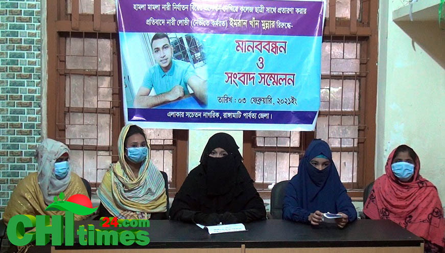 বিয়ের প্রলোভনে দিনের পর দিন ধর্ষণঃ প্রতারকের বিচার চায় কলেজ ছাত্রী