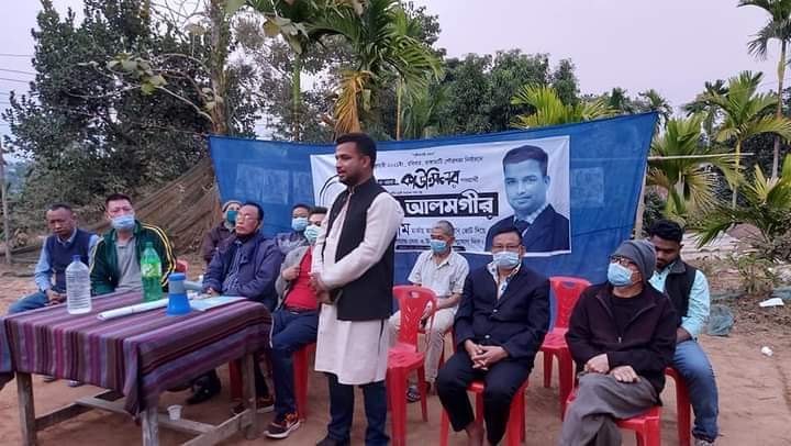 ৬নং ওয়ার্ডের কাউন্সিলর প্রার্থী আলমগীরের উঠান বৈঠক