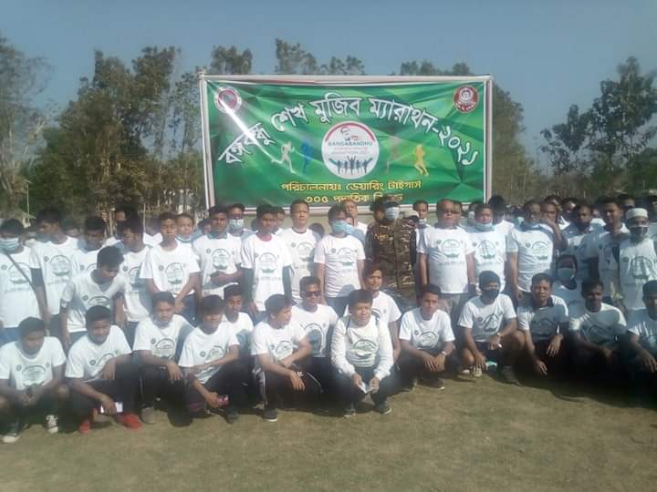 সেনা রিজিয়নের আয়োজনে  রাজস্থলীতে ম্যারাথন প্রতিযোগিতা