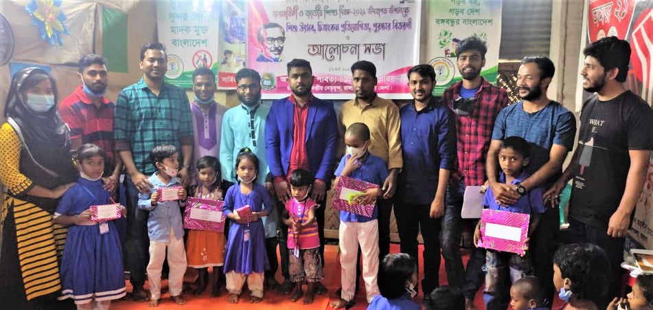 পার্বত্য চট্টগ্রাম ছাত্র পরিষদের উদ্যোগে জন্মবার্ষিকী ও শিশু দিবস পালন।