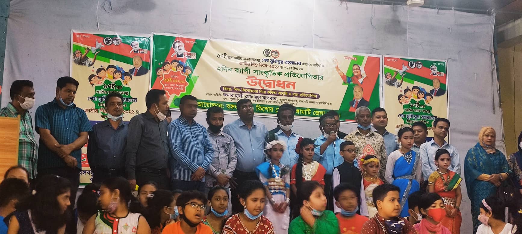 রাঙামাটিতে ২দিন ব্যাপী সাংস্কৃতিক প্রতিযোগিতার উদ্বোধন